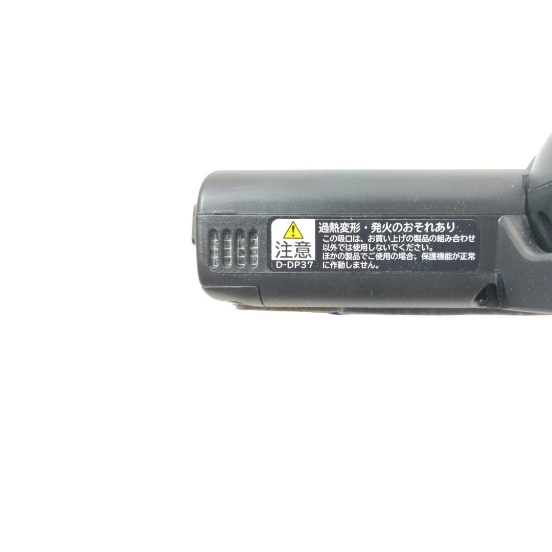 ユ*ウ様 日立ラクかるパワーブーストサイクロン PV-BHL5000J　スタンド