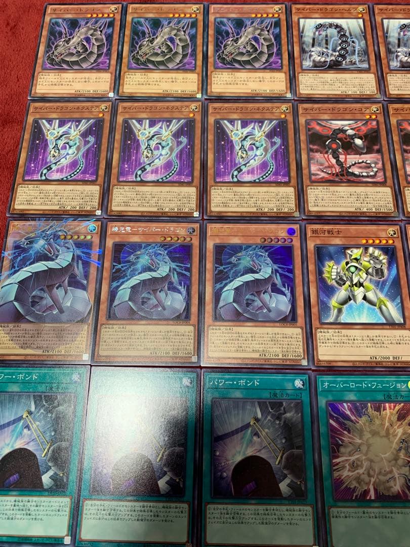 遊戯王　本格構築サイバードラゴンデッキ40枚＋E X15枚+α