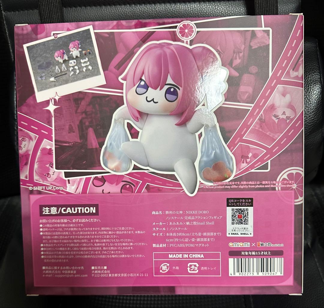 勝利の女神 NIKKE DORO 完成品アクションフィギュア