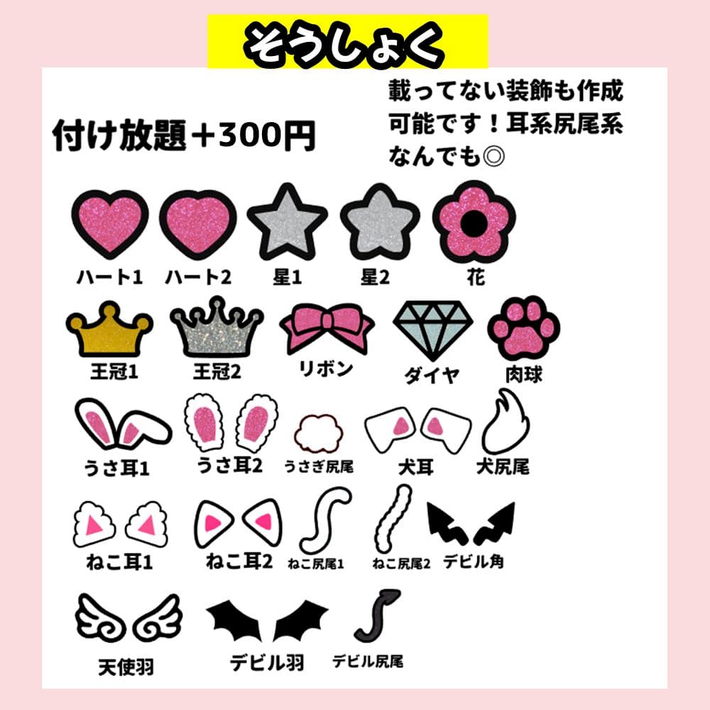 hachiware✩.*˚ うちわ文字 オーダー 団扇屋さん ハングル