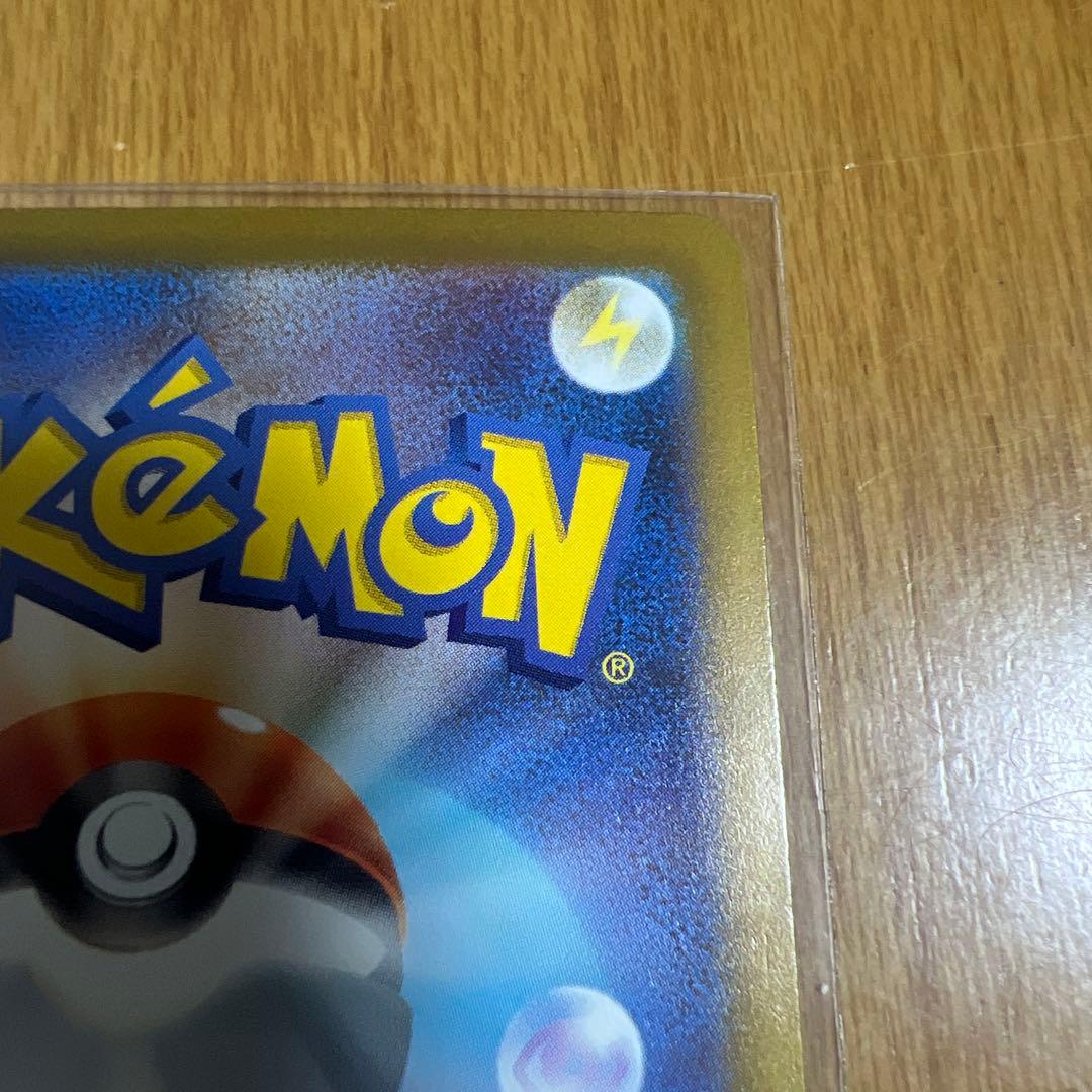 ロケット団のミュウツーex sar MAGAドリーム ポケモンカード