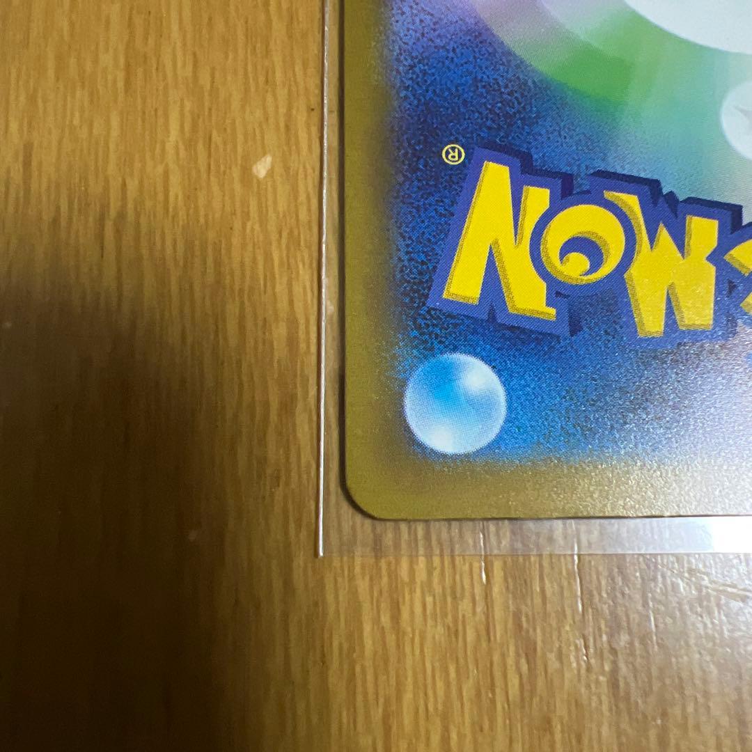 ロケット団のミュウツーex sar MAGAドリーム ポケモンカード