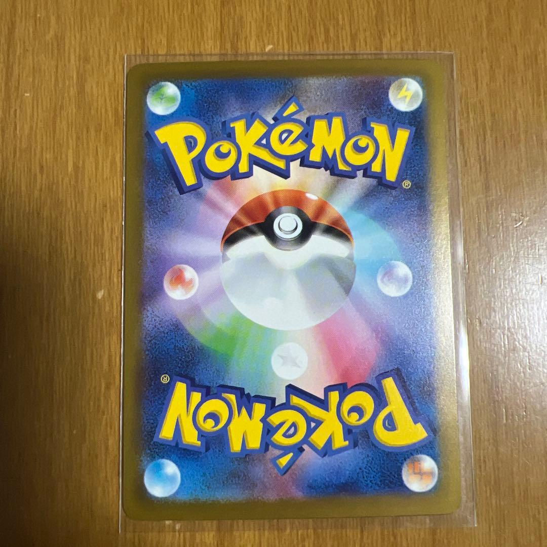 ロケット団のミュウツーex sar MAGAドリーム ポケモンカード