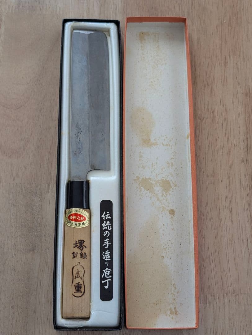 【堺包丁 武重別作】 薄刃包丁 菜切り包丁