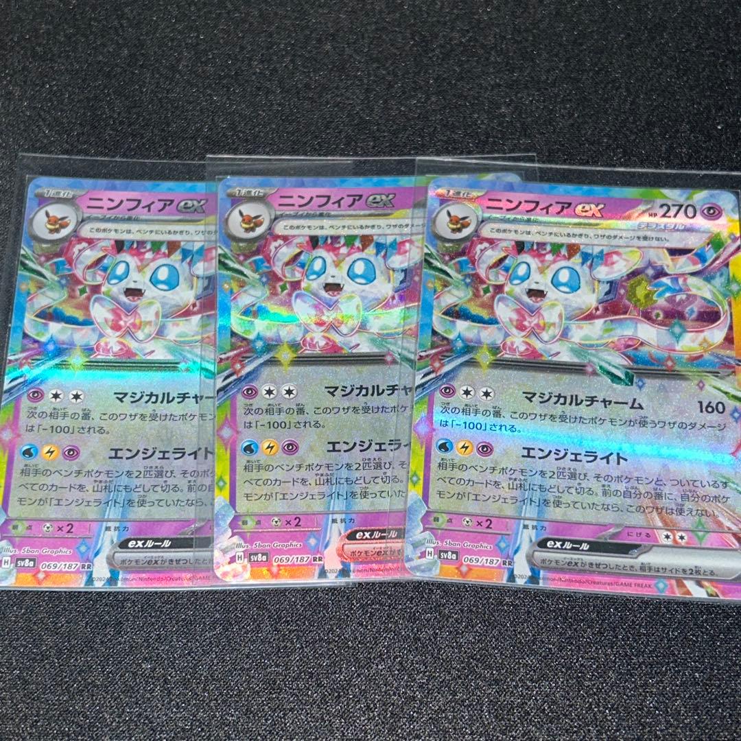 ポケカ　ポケモンカードゲーム　ブイズコレクション　まとめ売り　68枚セット