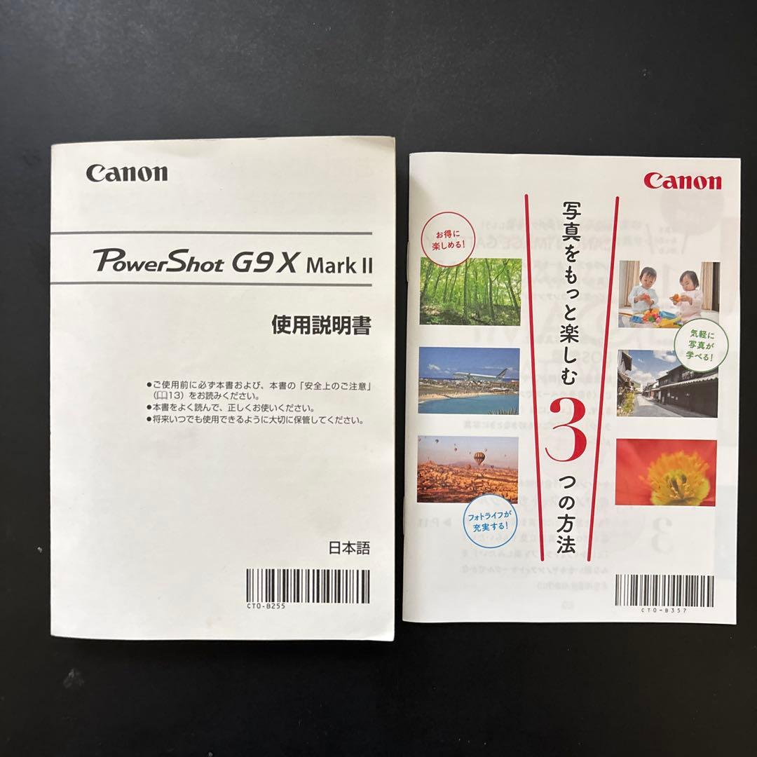 デジタルカメラ Canon G9xMark2