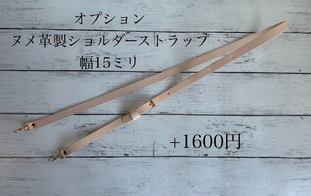 【1184】ミナペルホネンタンバリントートバッグ　ベージュ×ホワイト