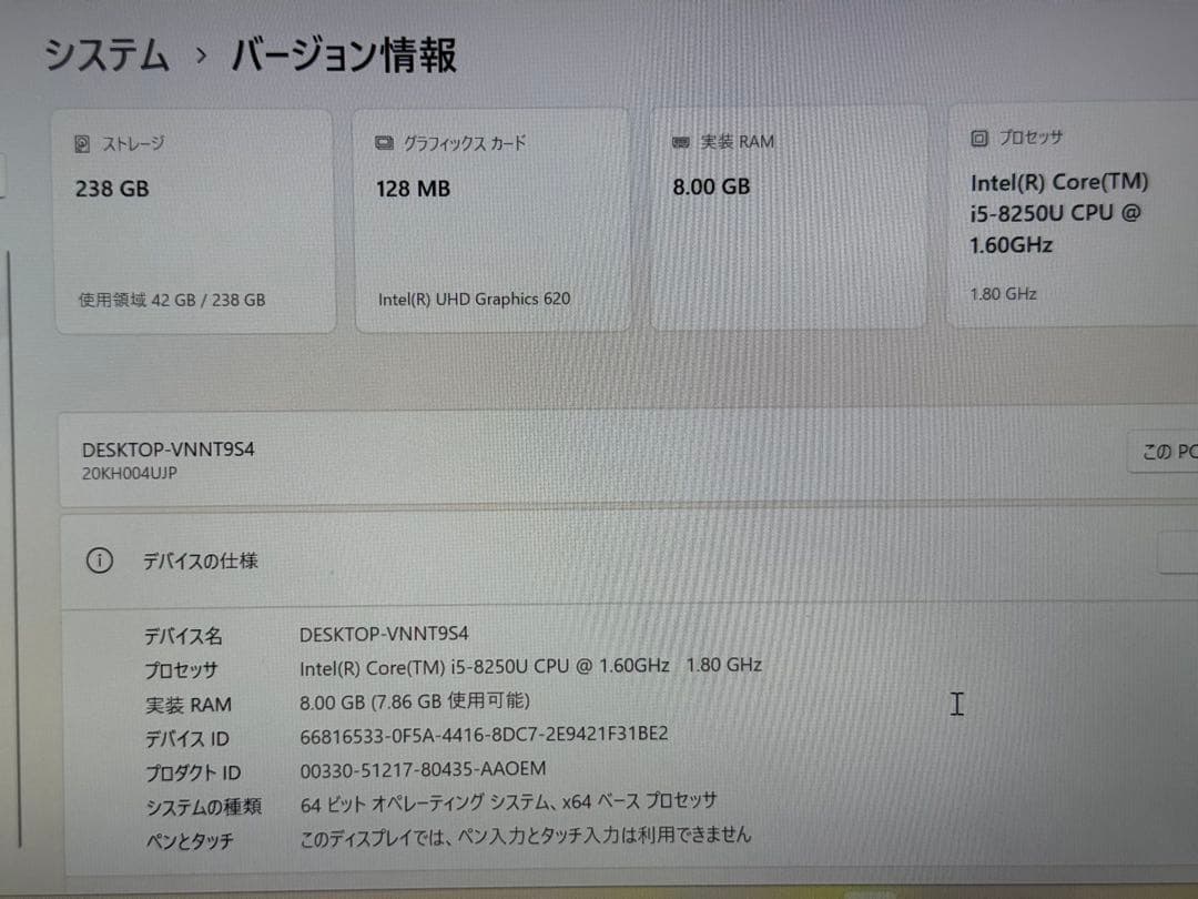 Windowsノート本体 ThinkPad X1 carbon 6th Gen Lenovo