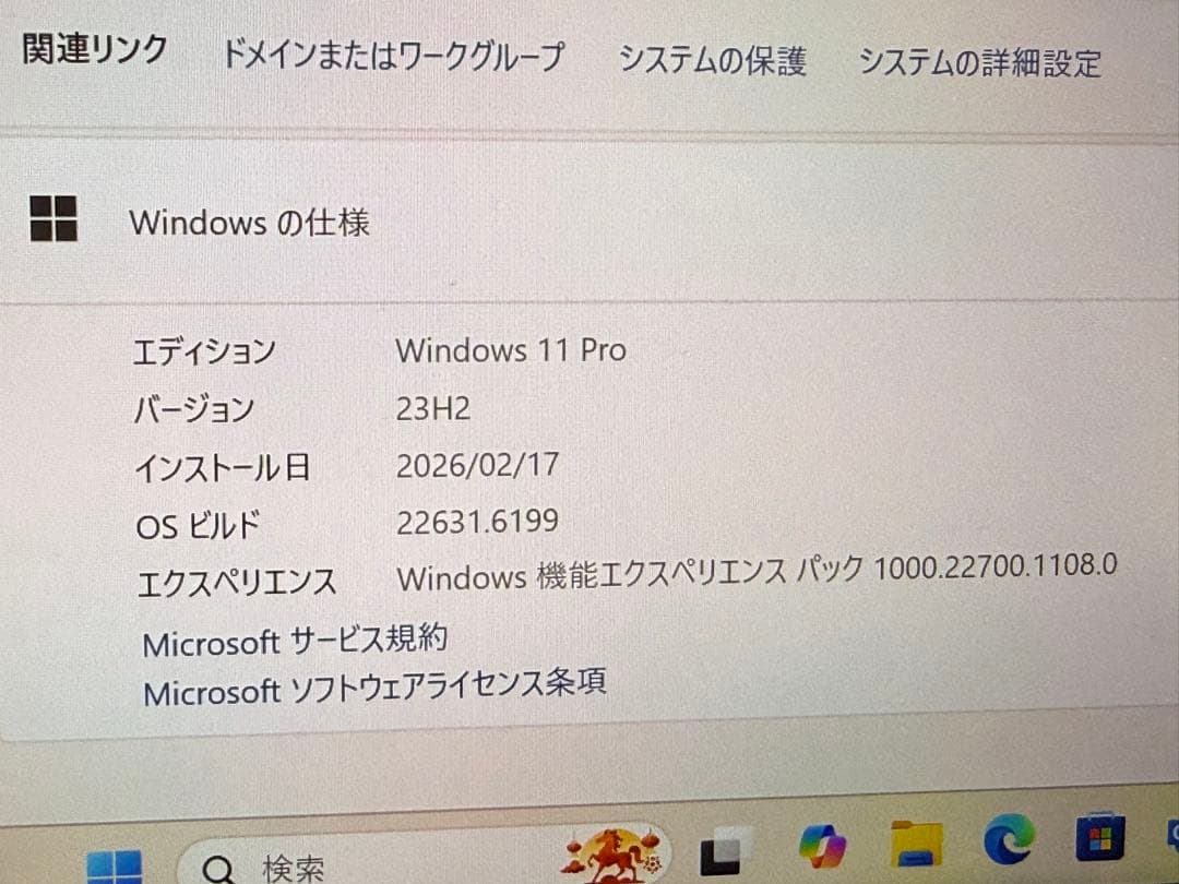 Windowsノート本体 ThinkPad X1 carbon 6th Gen Lenovo