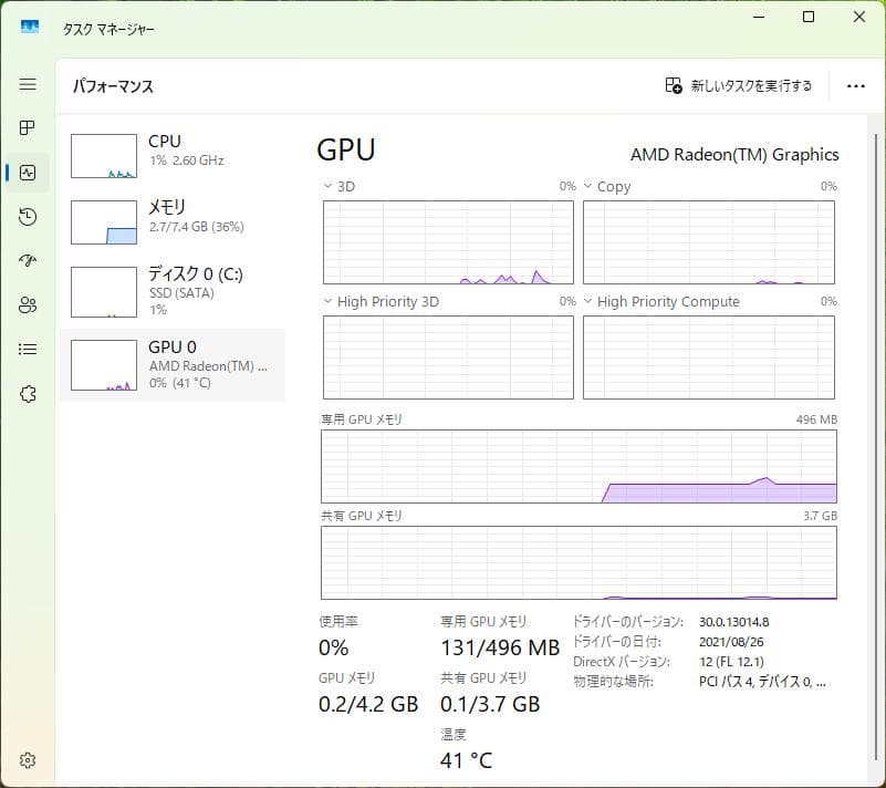 ASUS ミニPC PN50 AMD