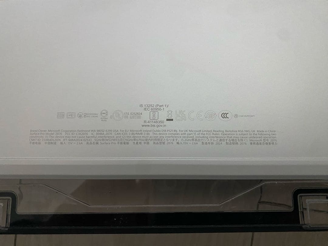 〈超美品〉 surface Pro11th 16G/256G Office