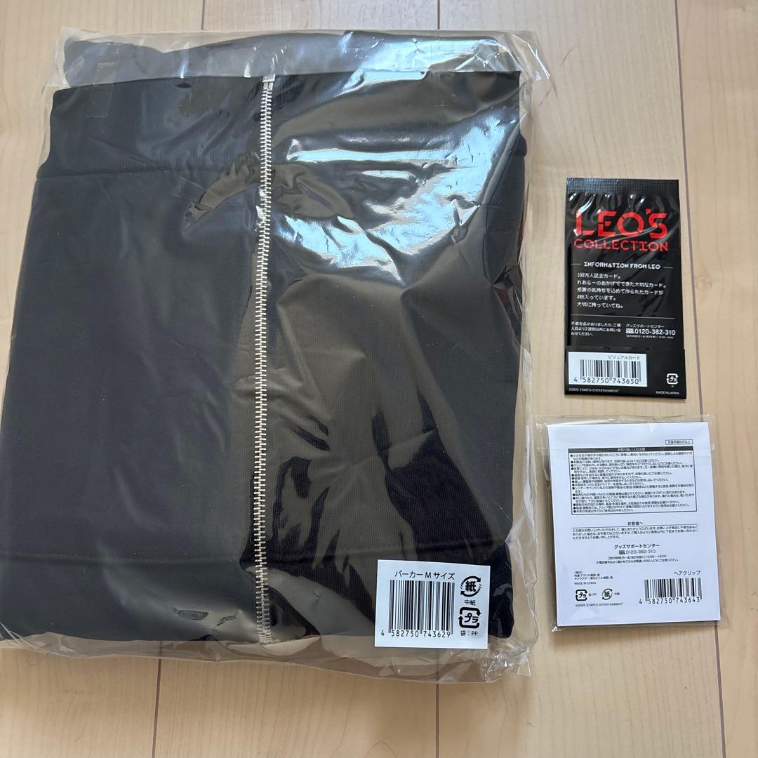 山田涼介 LEO 前髪クリップ パーカー Mサイズ ビジュアルカード 新品未開封