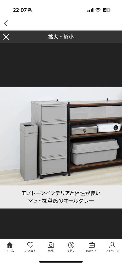 収納ケースM✖️２ケース➕コロコロ