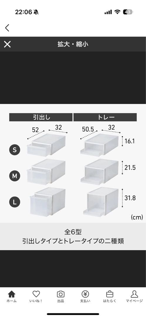 収納ケースM✖️２ケース➕コロコロ