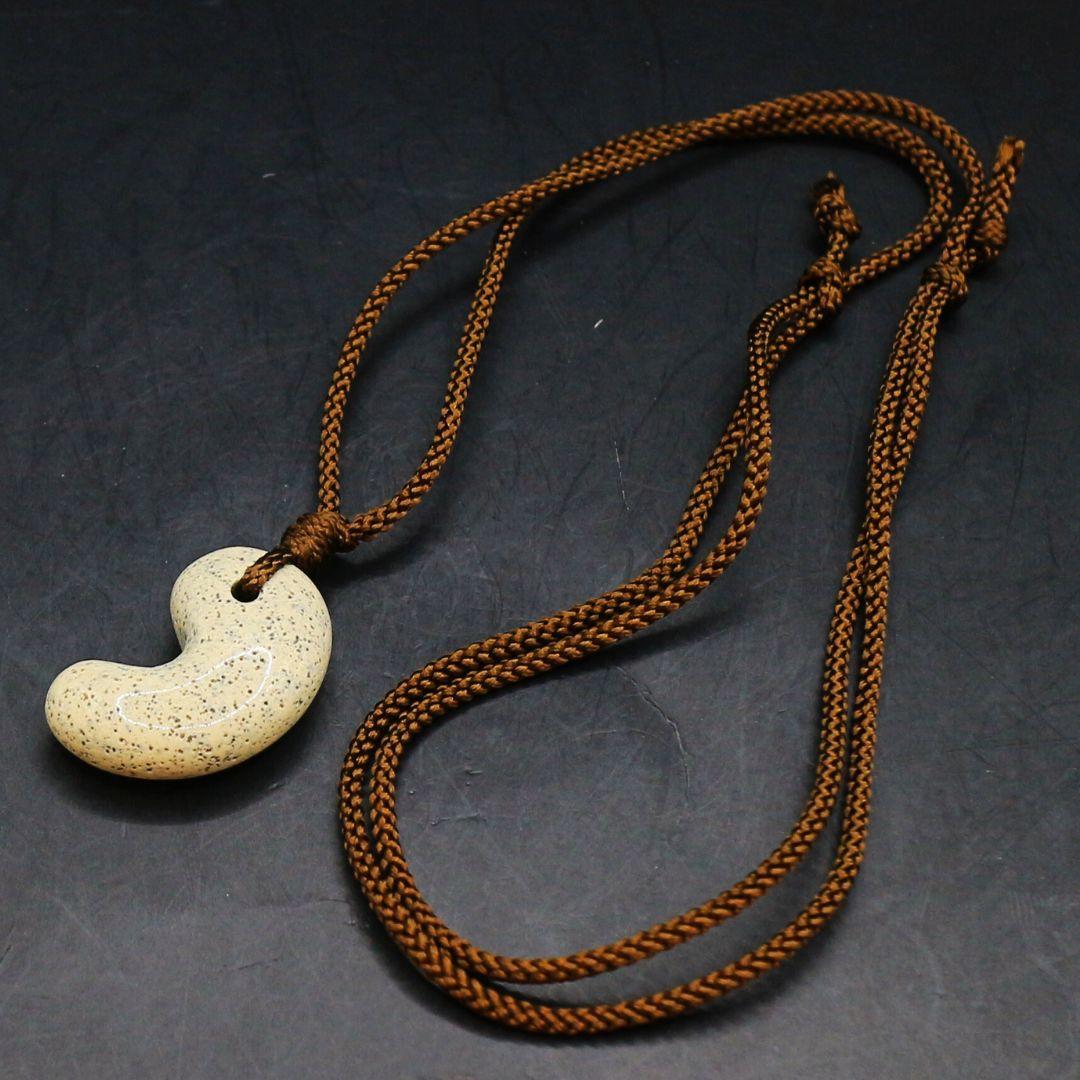 勾玉 北投石　magatama142