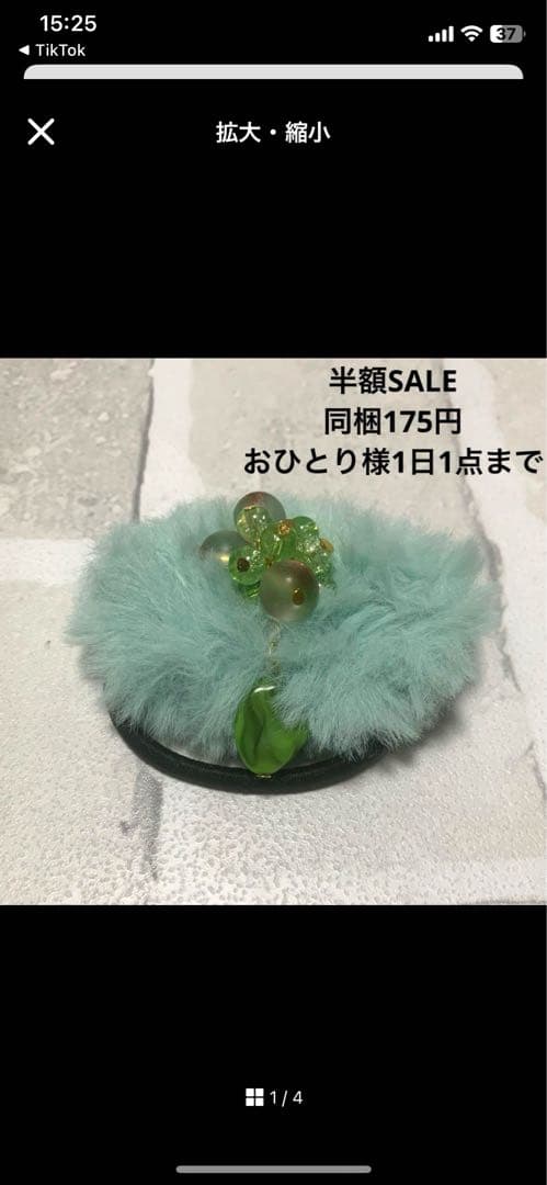メグえもん様 ハンドメイド☆ビーズ☆ブレスレット 天然石 ファイアアゲート
