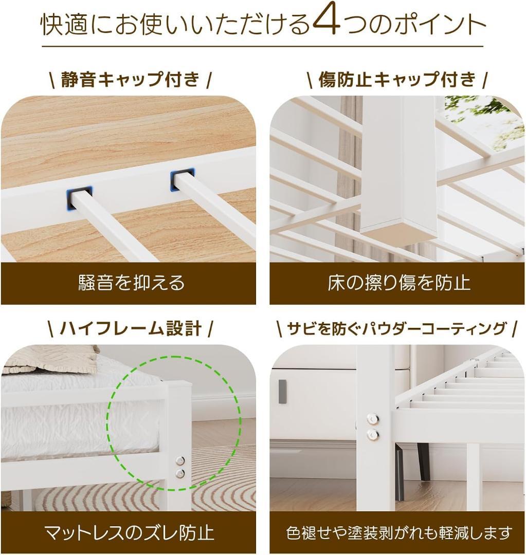 ベッドフレーム シングル ベッド 頑丈 静音 耐久性 通気性 湿気対策 組立簡単