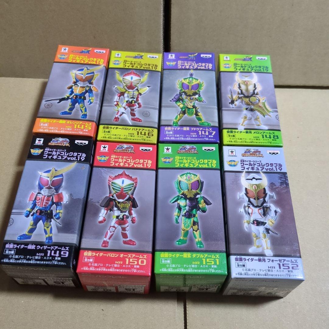 仮面ライダー ワーコレいろいろ合計26体