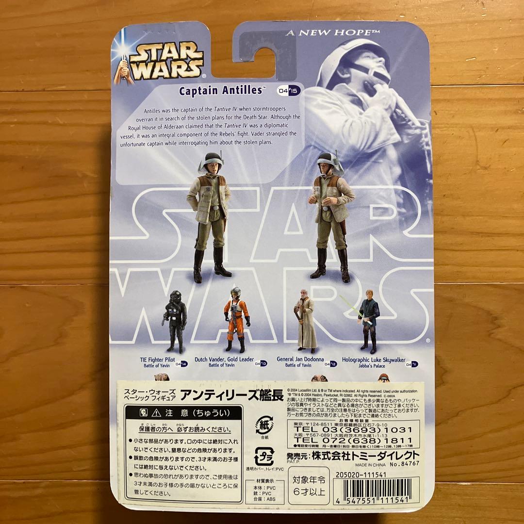 ケ*丸様 【未開封】Star Wars ベーシックファンチョイス　フィギュア5体