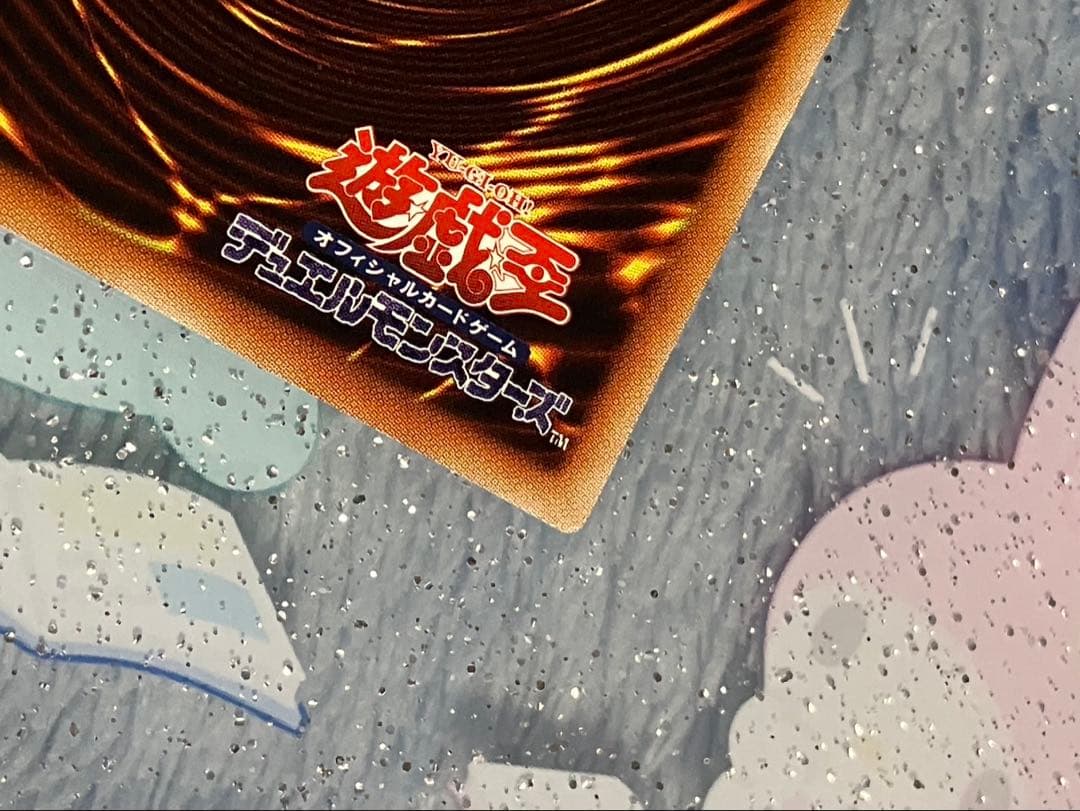 遊戯王　究極宝玉神　レインボー•ドラゴン　ホロ