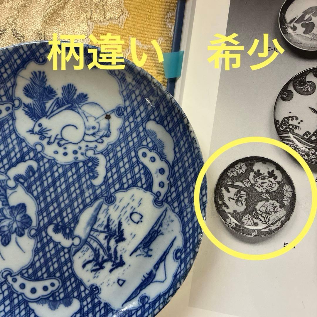 骨董　古伊万里　印判手　図変わり印判　雪割り窓絵　ウサギ　よろけ縞　１客