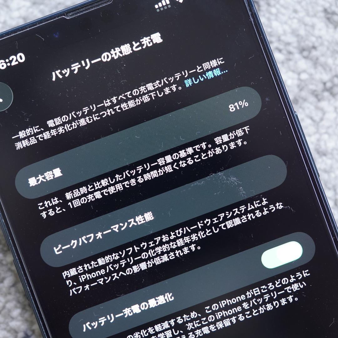 【美品】iPhone 14 Plus 512GB ミッドナイト 付属品付き
