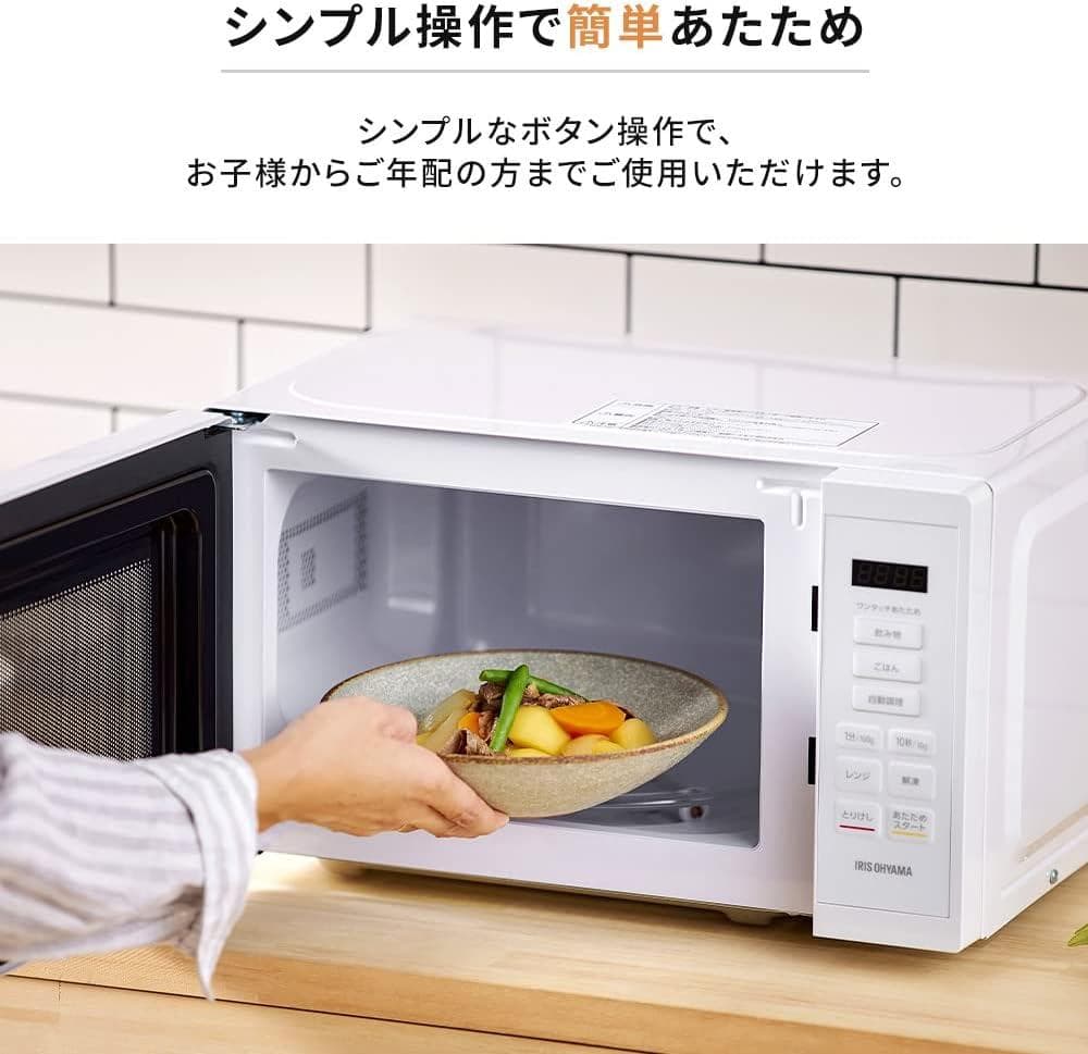【極美品◉高年式】 アイリスオーヤマ 電子レンジ IMB-T178-W ホワイト