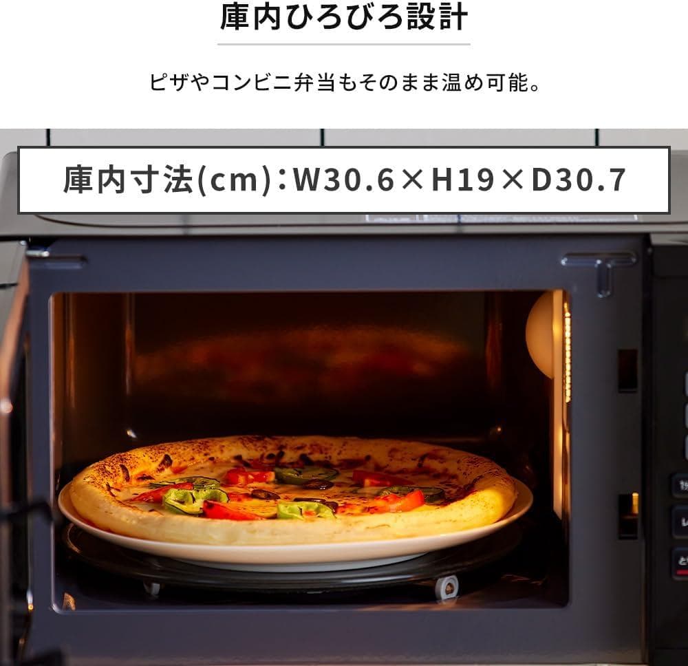 【極美品◉高年式】 アイリスオーヤマ 電子レンジ IMB-T178-W ホワイト