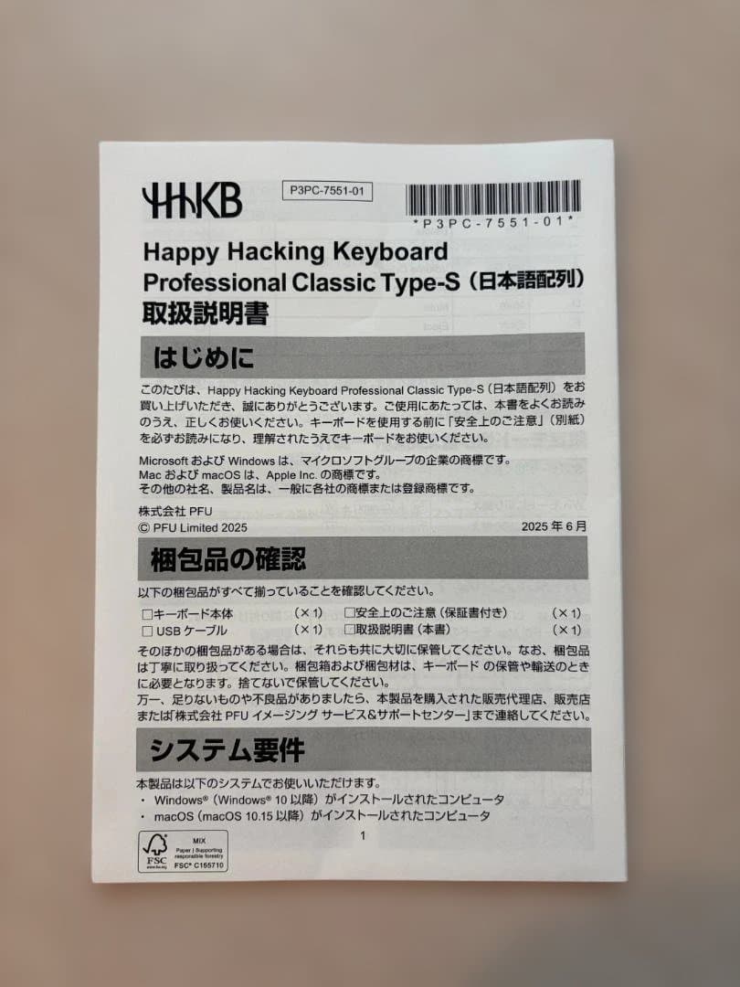 HKKB Professional Classic Type-S 日本語　有線