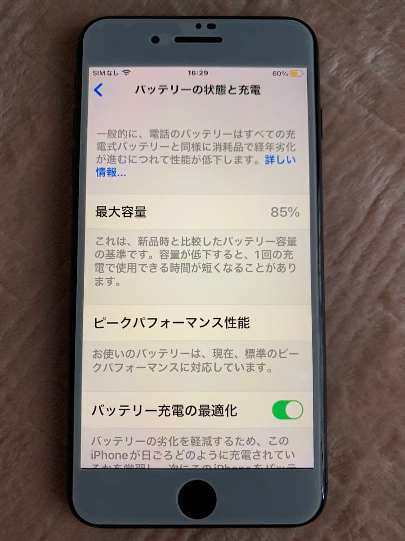 Apple iPhone 8 Plusスペースグレー 64GB