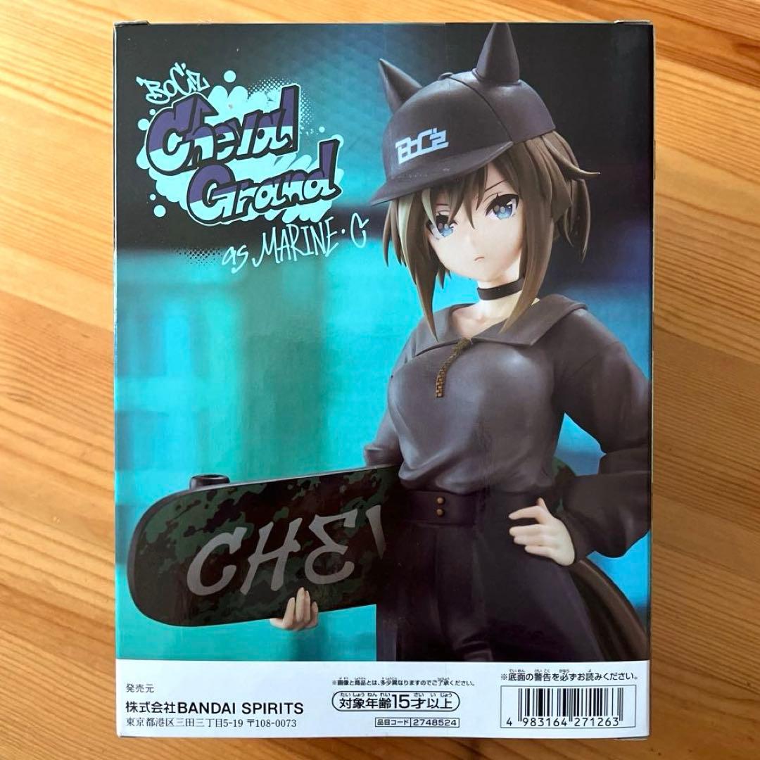 ウマ娘 BoC'z フィギュア CB マチタン ライス シュバル タルマエ