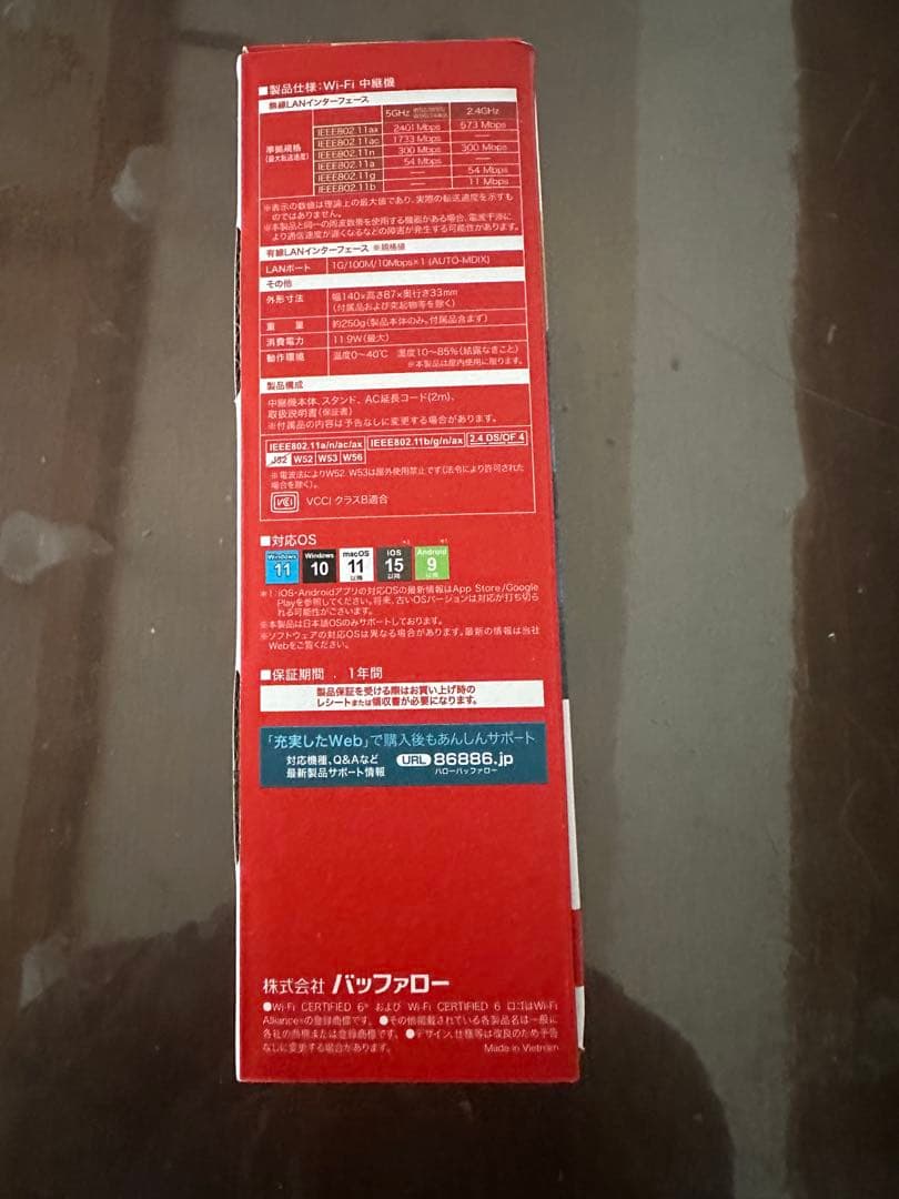 ✨新品✨ バッファロー WiFi 無線LAN 中継機