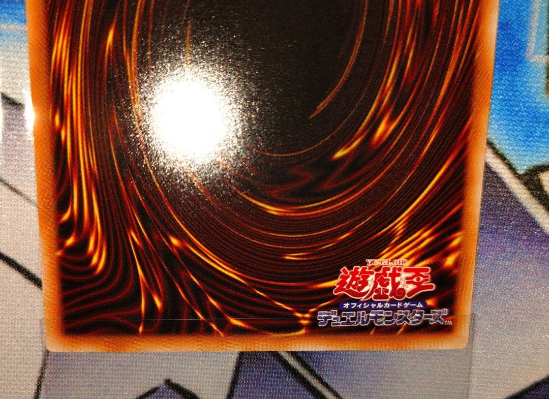 遊戯王 サイバース・コントラクト・ウィッチ　オーバーフレーム　プリズマ 五つ目