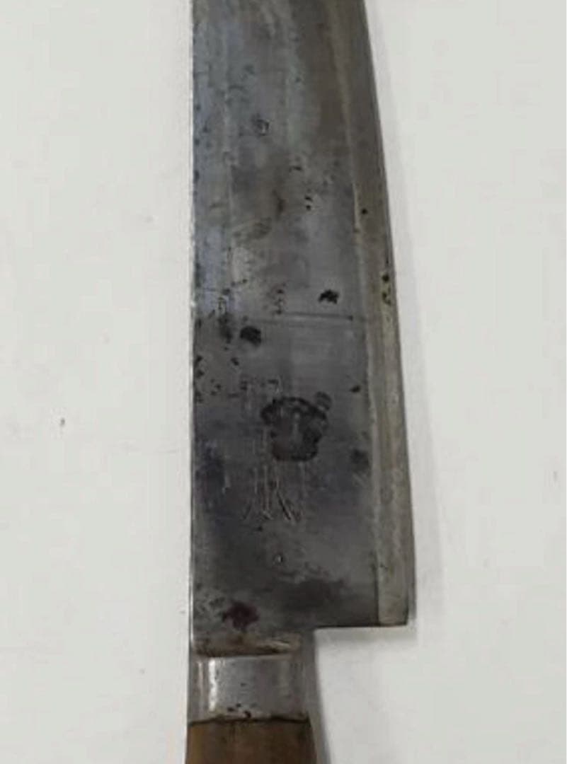 正本　最上　牛刀　255mm 包丁　炭素鋼　洋包丁　研ぎ済