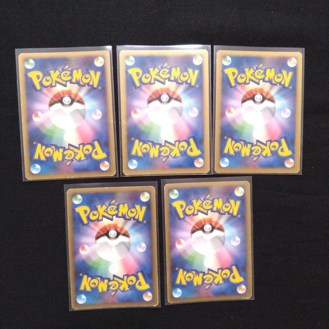 ポケモンカード　キラ　光り物　まとめ売り　⑤
