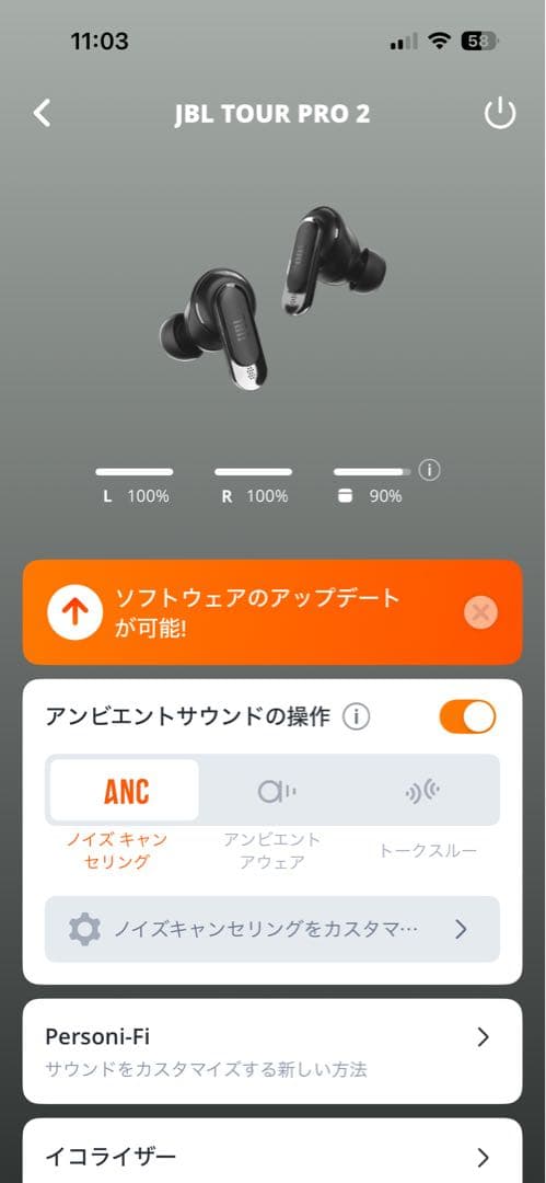 JBL Tour Pro 2 ワイヤレスイヤホン