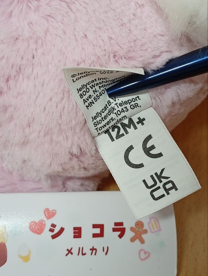  Thistlepop Blossom Luxe Bunny 兎