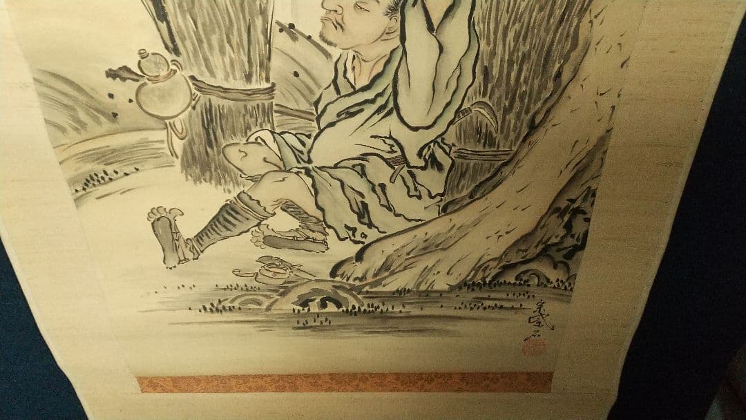 宋紫石　人物画　絹本掛軸　真贋不明