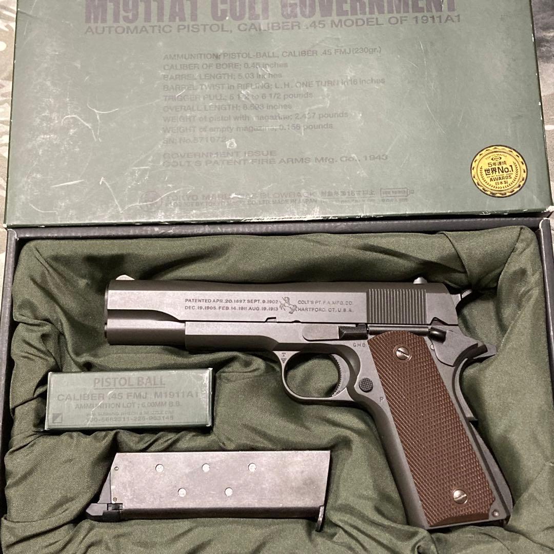【美品】東京マルイ M1911A1コルトガバメント ガスブローバックエアガン