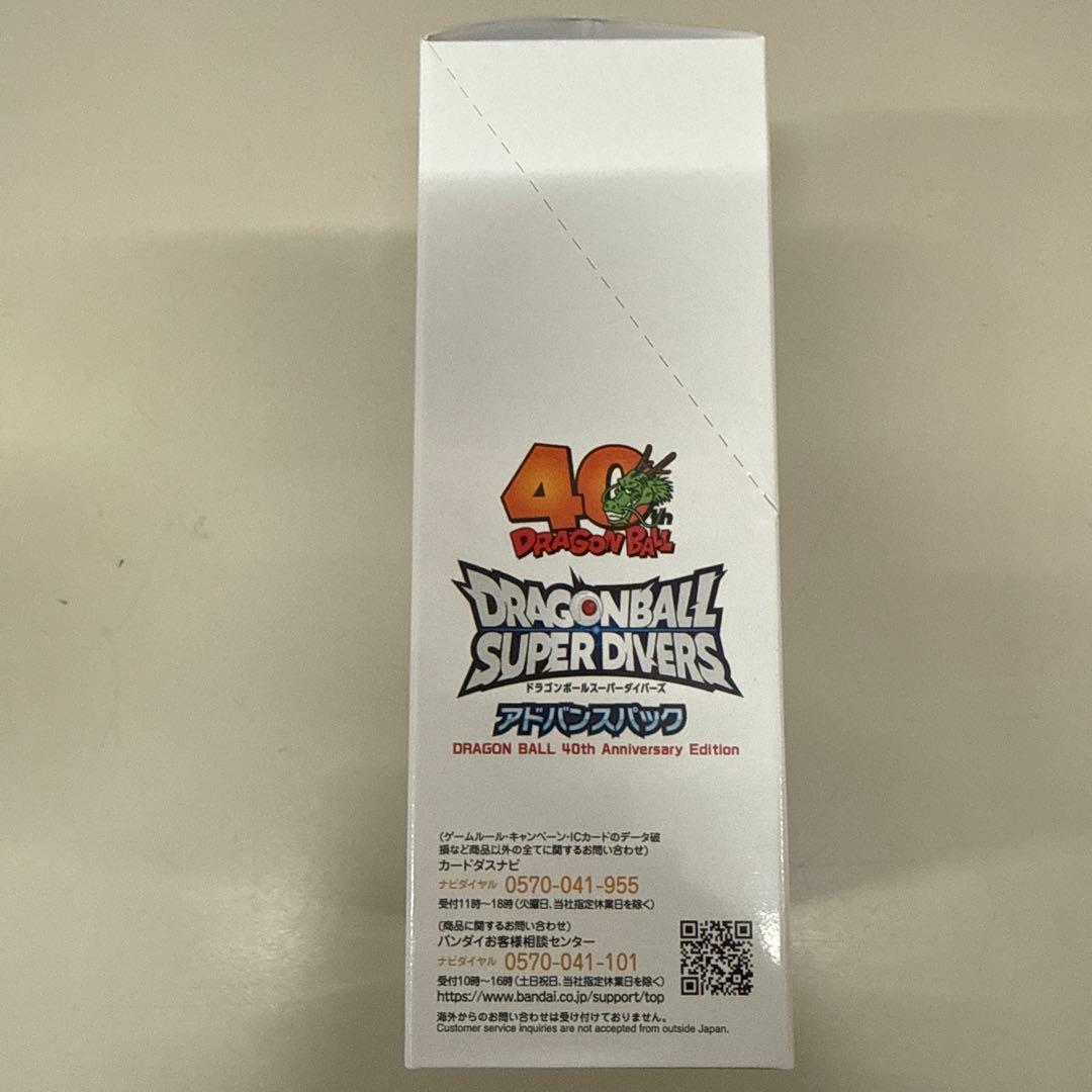 ドラゴンボール スーパーダイバーズ 40周年記念カードパック