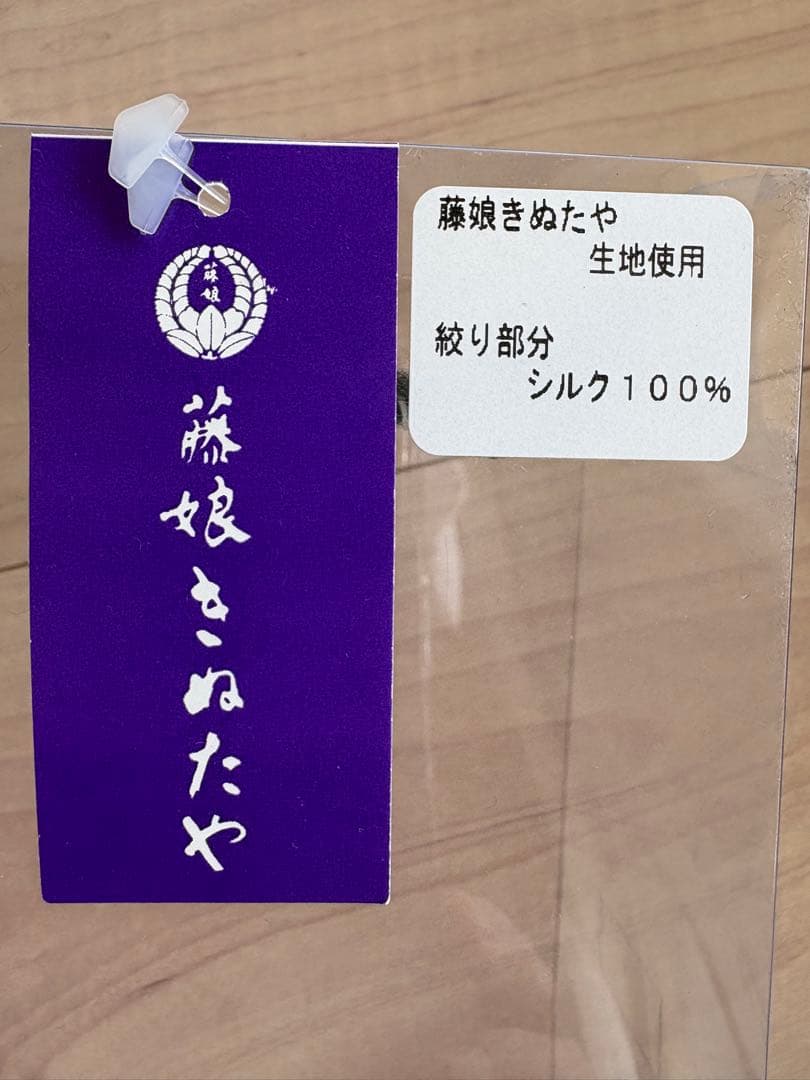 名門【藤娘きぬたや】 和装用髪飾り♡振袖 卒業袴 絞り日本製