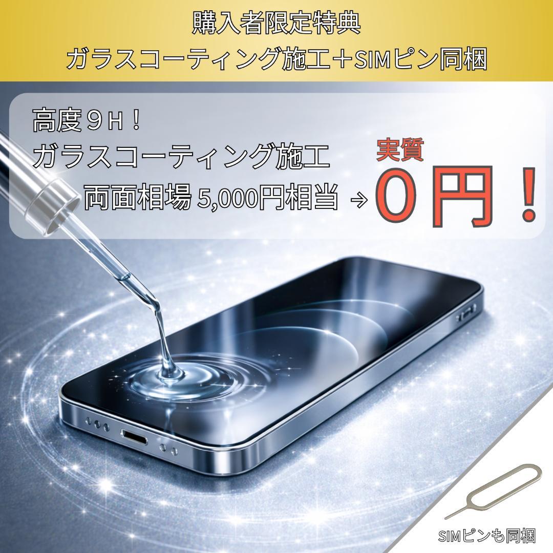 iPhone6s 64GB スペースグレイ SIMフリー本体 C小傷、汚れあり