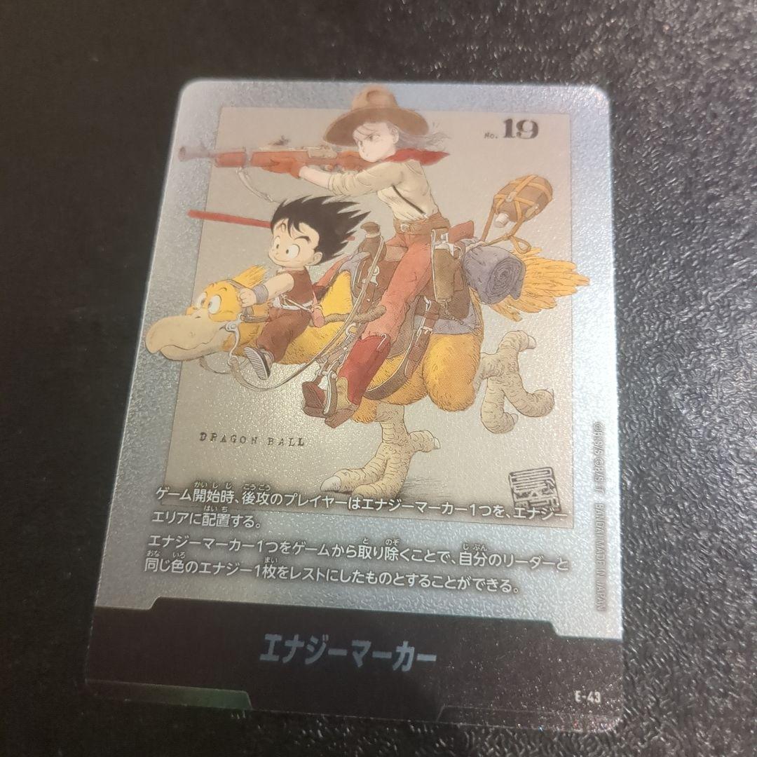 フュージョンワールド エナジーマーカー E-43 2巻　No.19