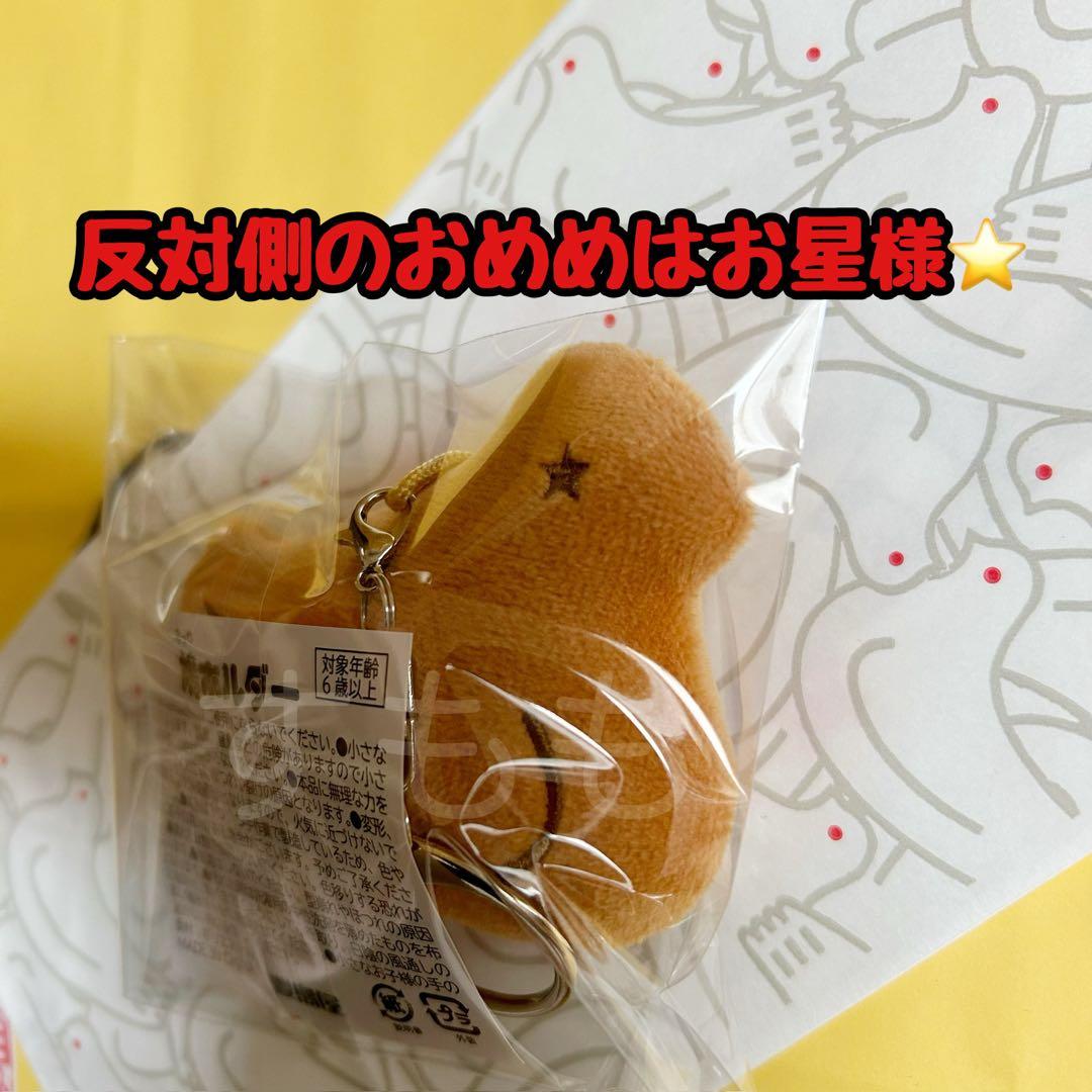 新品 鳩サブレー デニムポーポバッグ＆鳩ぽっぽーち 鎌倉豊島屋本店限定 匿名