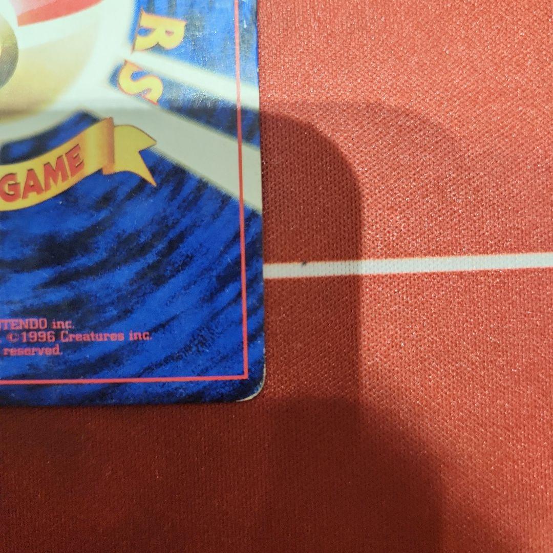 ポケモンカード なみのりピカチュウ 旧裏 JRスタンプラリー