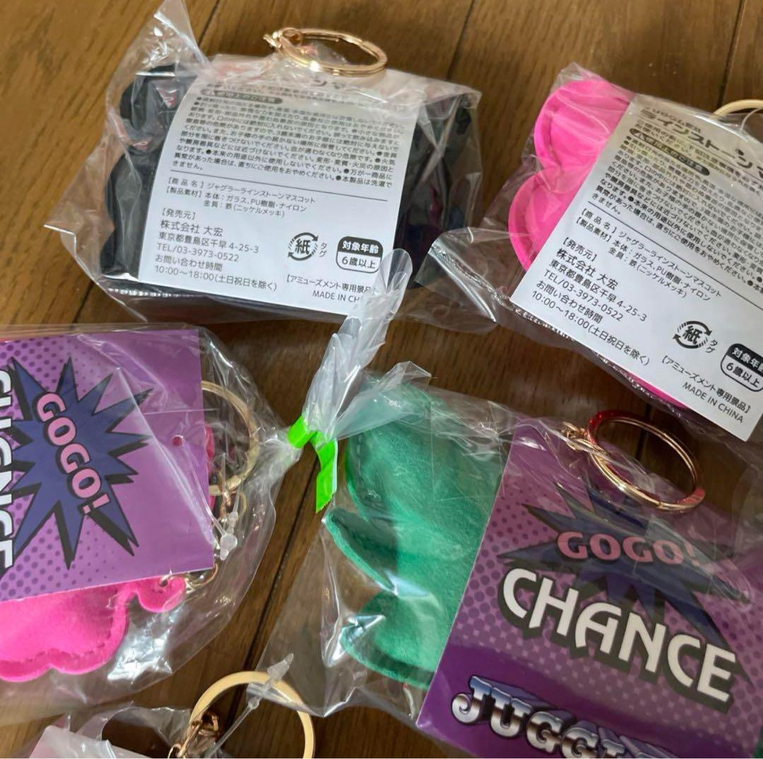8個セット　ジャグラー　キーホルダー　GOGO!CHANCE スロット
