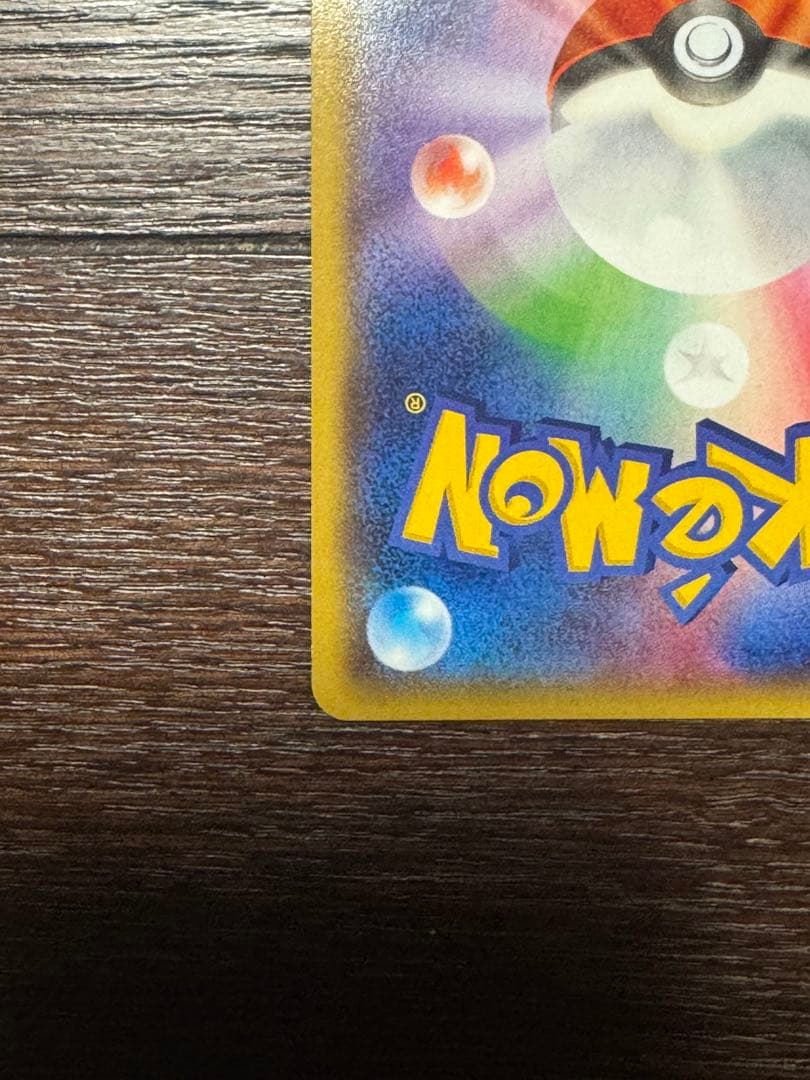限定値下【極美品級】グラードンEXSR / ゲンシグラードンEXSR 2枚セット