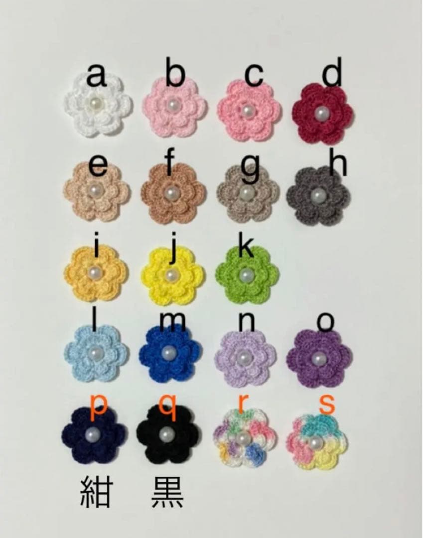 【専用ページ】レース編みの花モチーフ　ハンドメイド