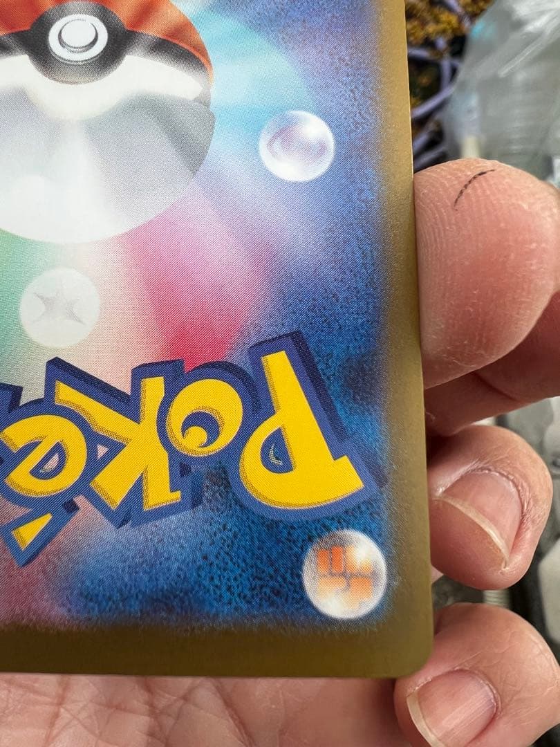 メガゲッコウガex MUR ポケモンカード　即日発送