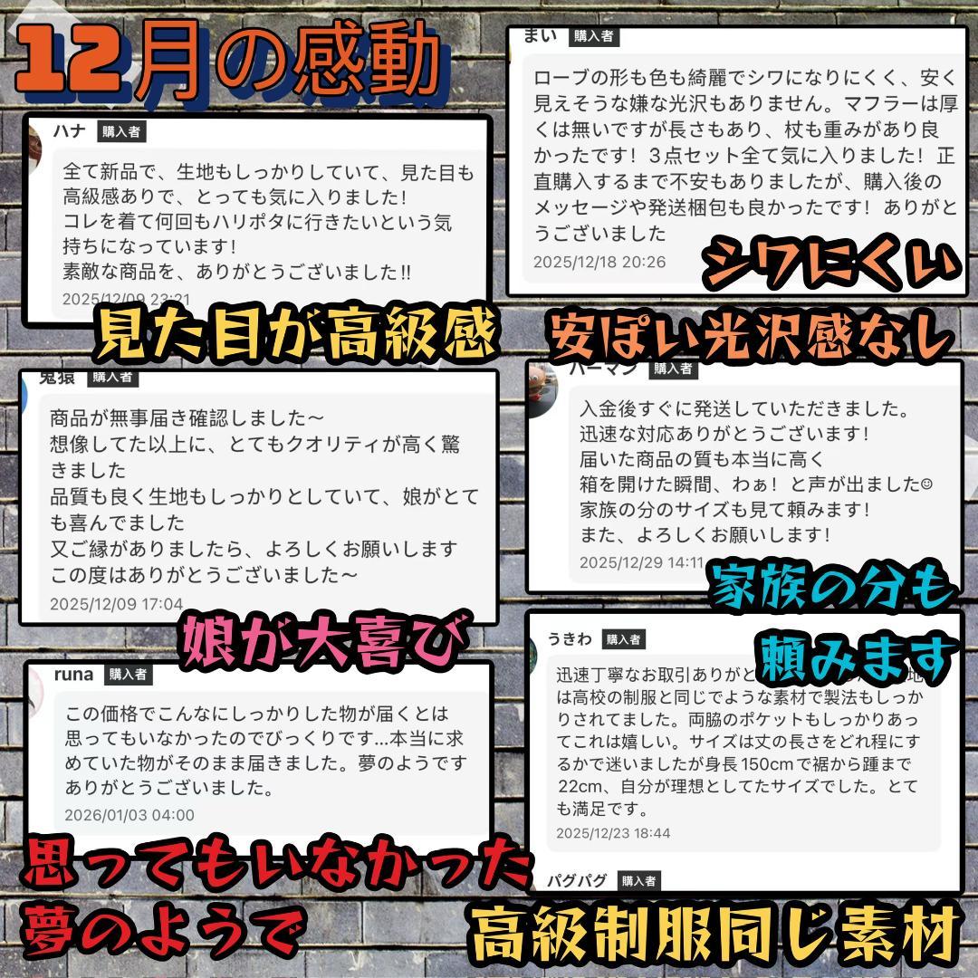 レイブンクロー ローブ ハリーポッター マフラー ネクタイ スタジオツアー